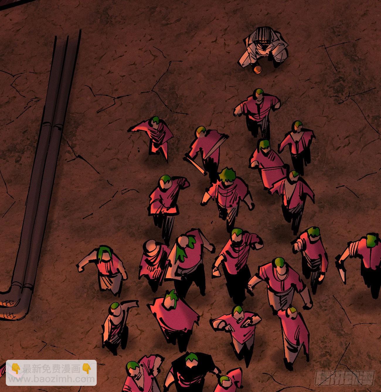 刚画完(1/2)-第202话