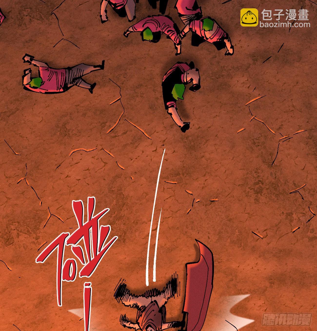 刚画完(1/2)-第202话