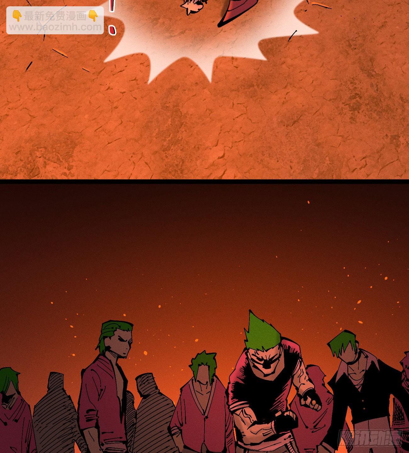 刚画完(1/2)-第202话