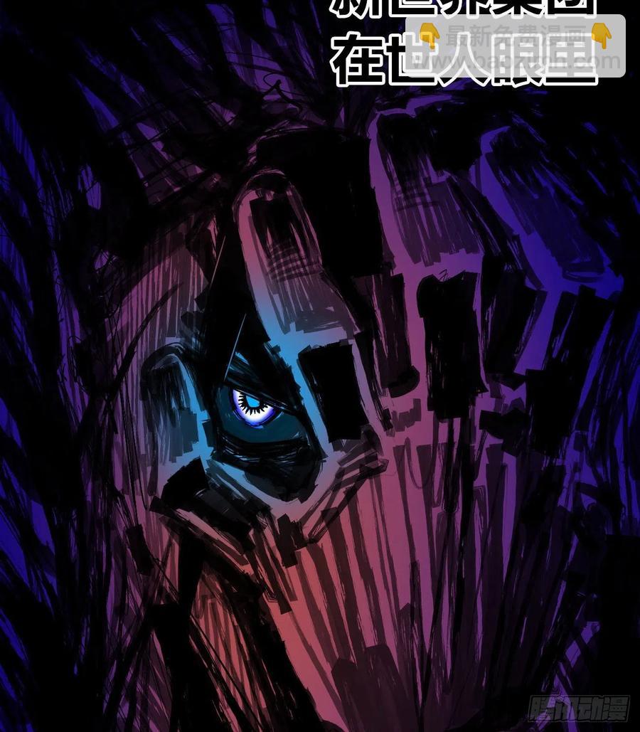 正义是多么渺小！(1/2)-第22话