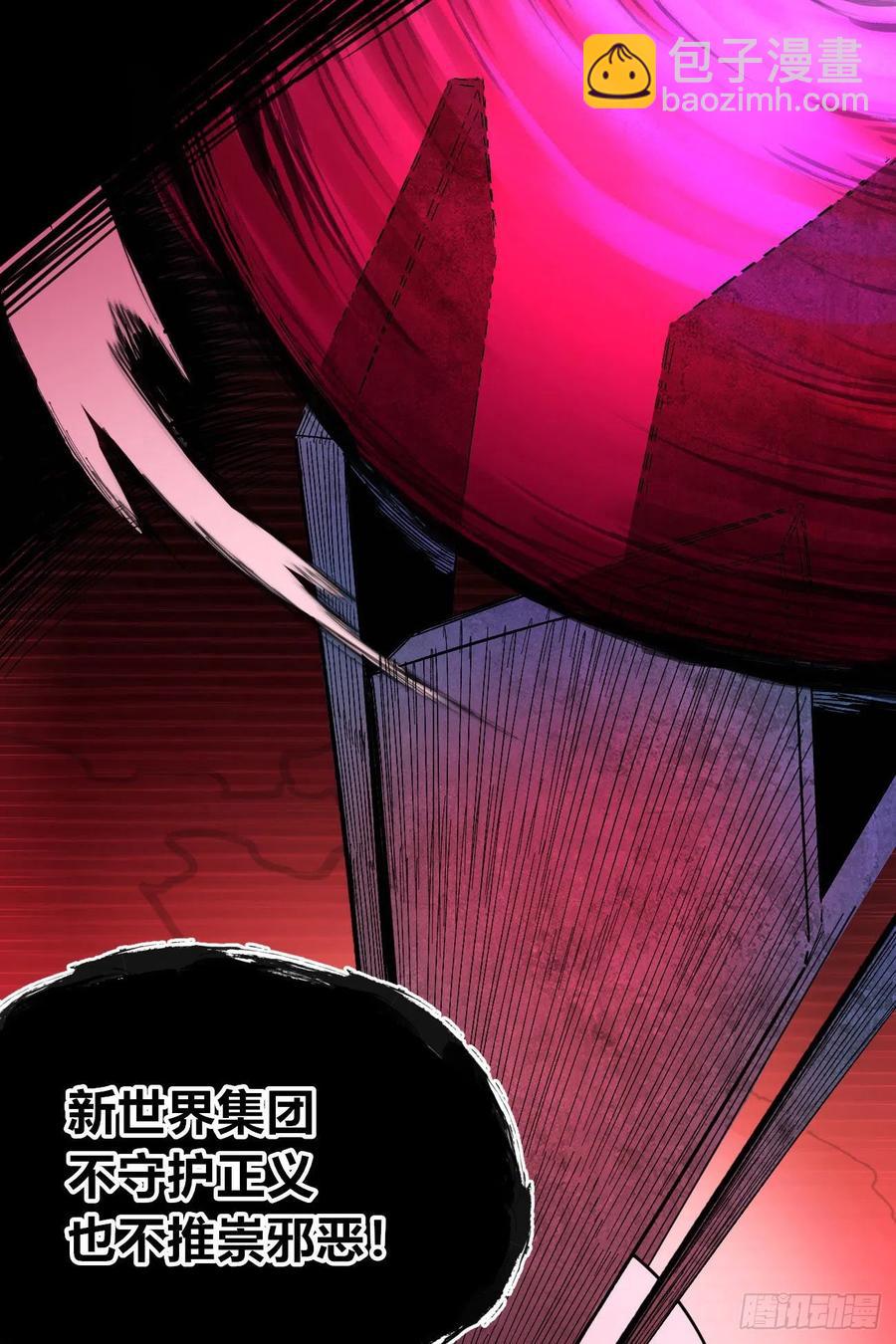 正义是多么渺小！(1/2)-第22话