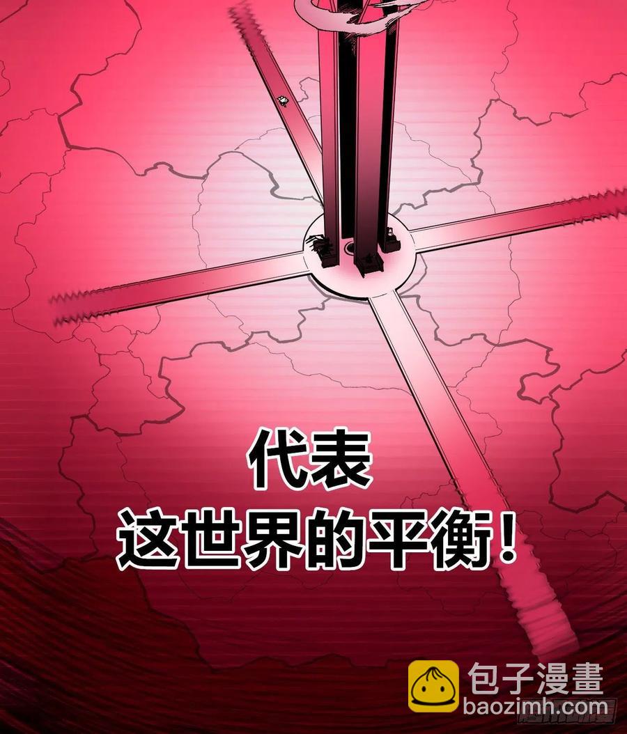 正义是多么渺小！(1/2)-第22话