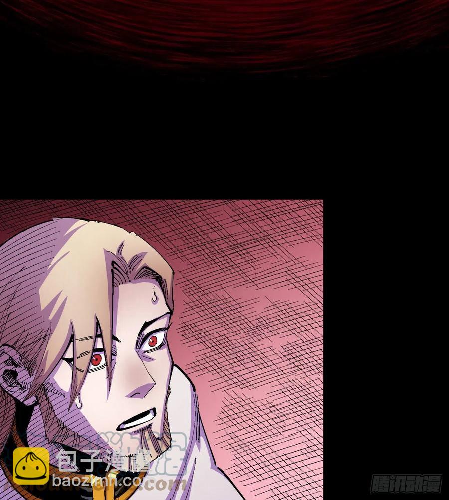 正义是多么渺小！(1/2)-第22话