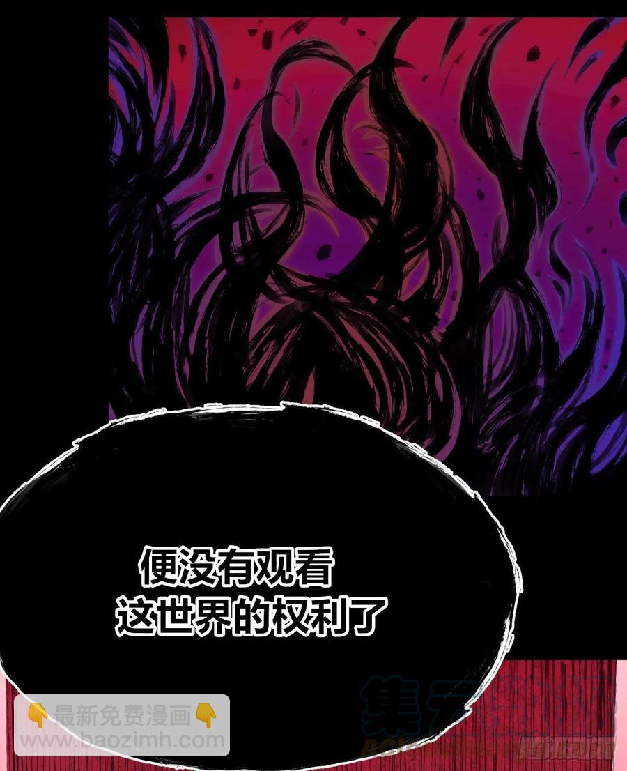 正义是多么渺小！(1/2)-第22话