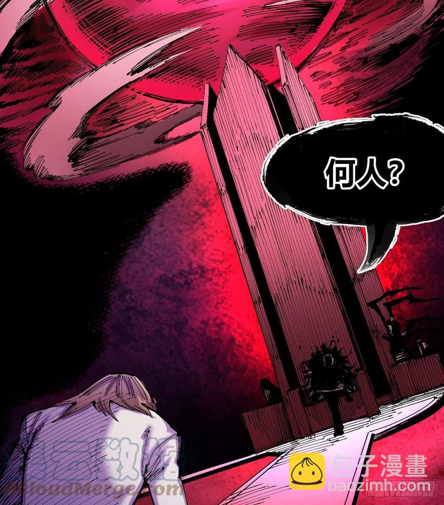 正义是多么渺小！(1/2)-第22话