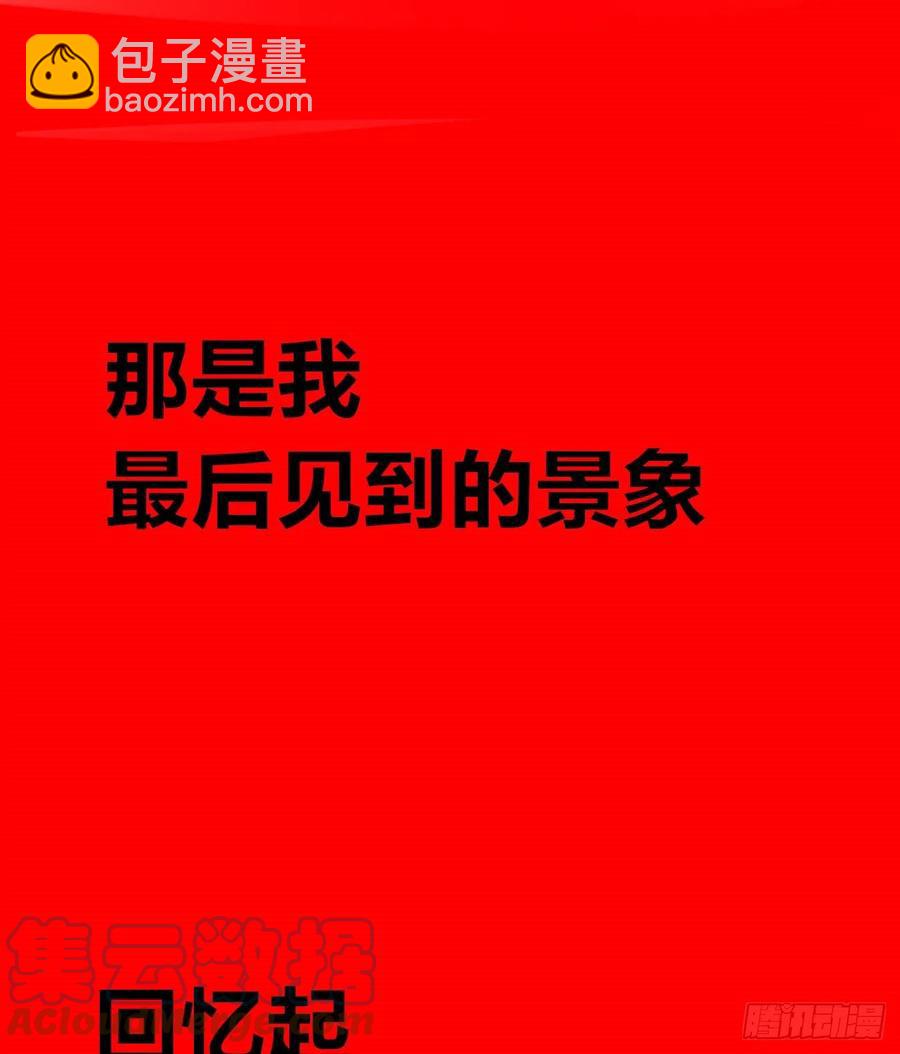 正义是多么渺小！(1/2)-第22话