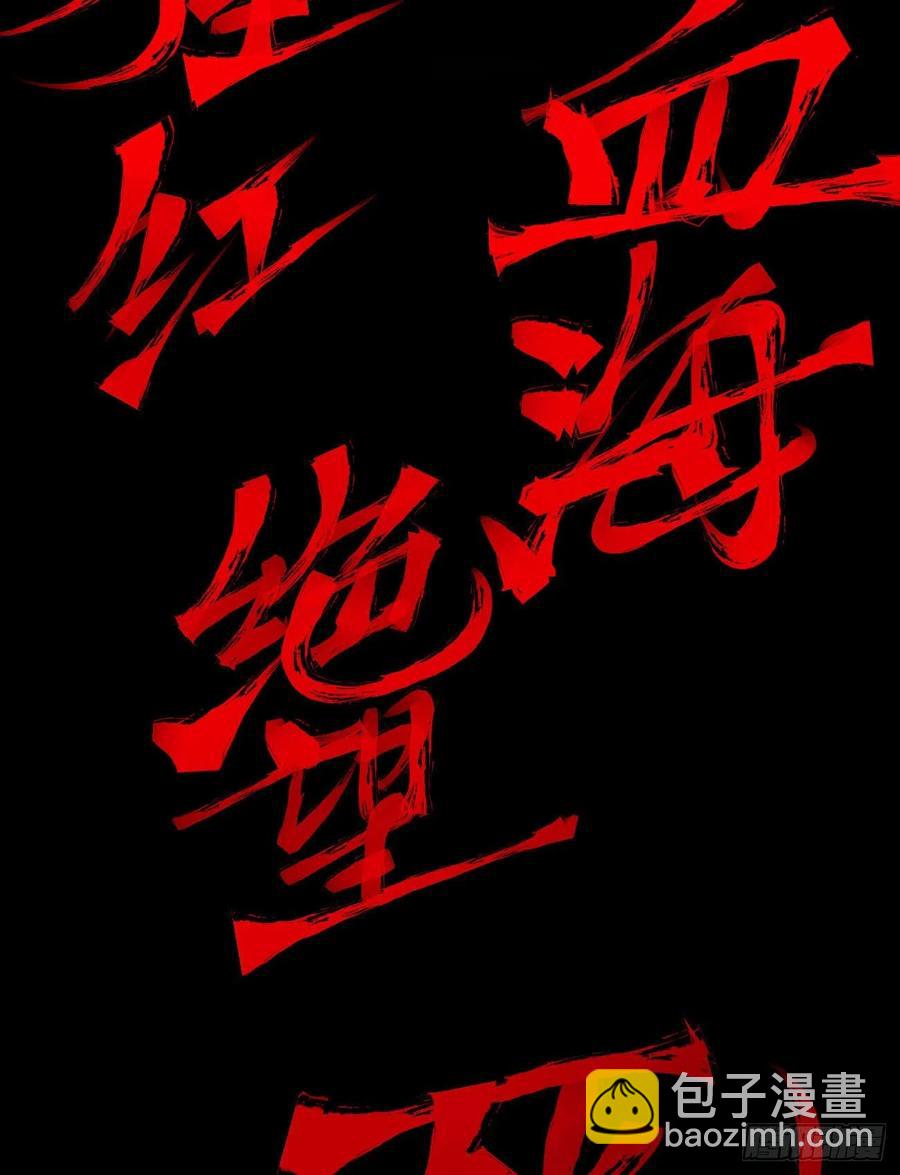 正义是多么渺小！(1/2)-第22话