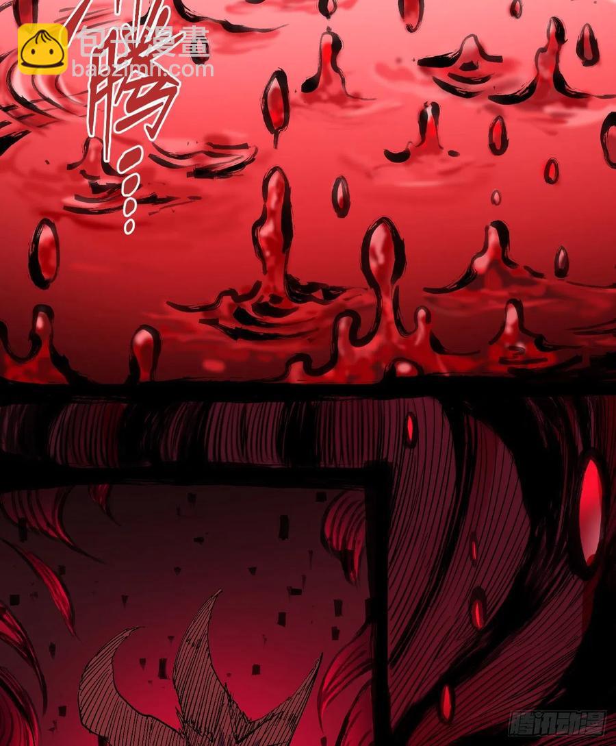 正义是多么渺小！(1/2)-第22话