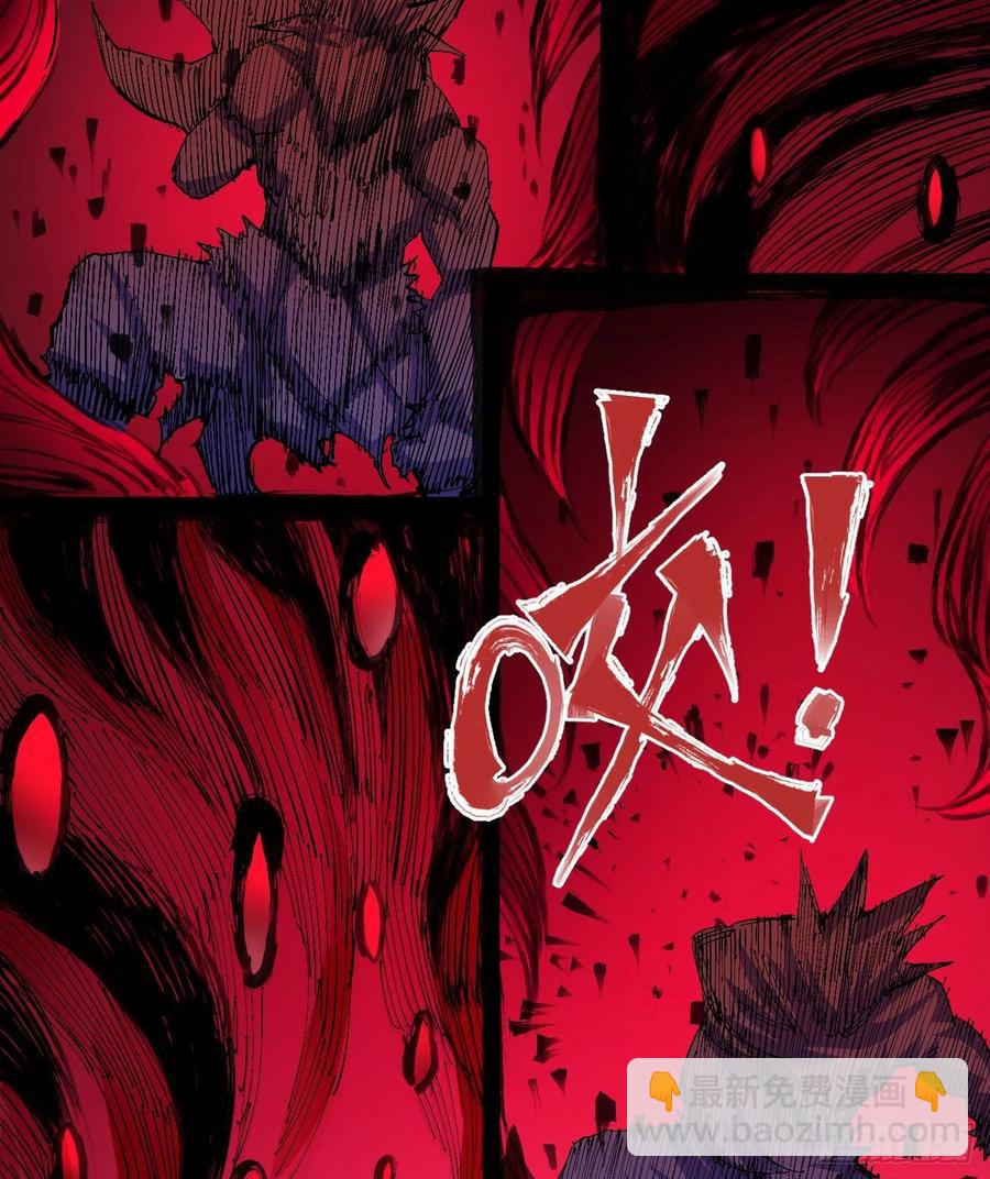 正义是多么渺小！(1/2)-第22话