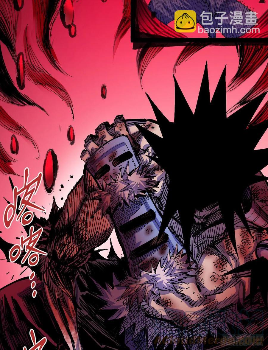 正义是多么渺小！(1/2)-第22话