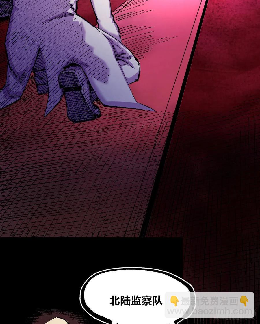 正义是多么渺小！(1/2)-第22话