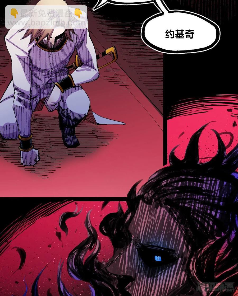 正义是多么渺小！(1/2)-第22话