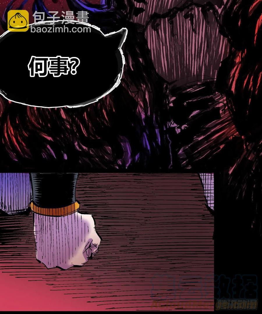 正义是多么渺小！(1/2)-第22话