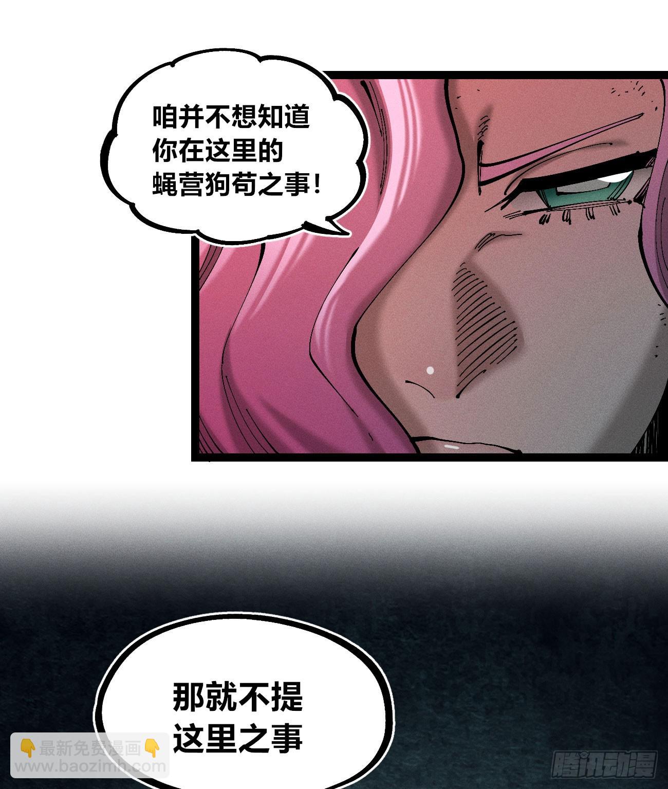 初升的东曦(1/2)-第206话