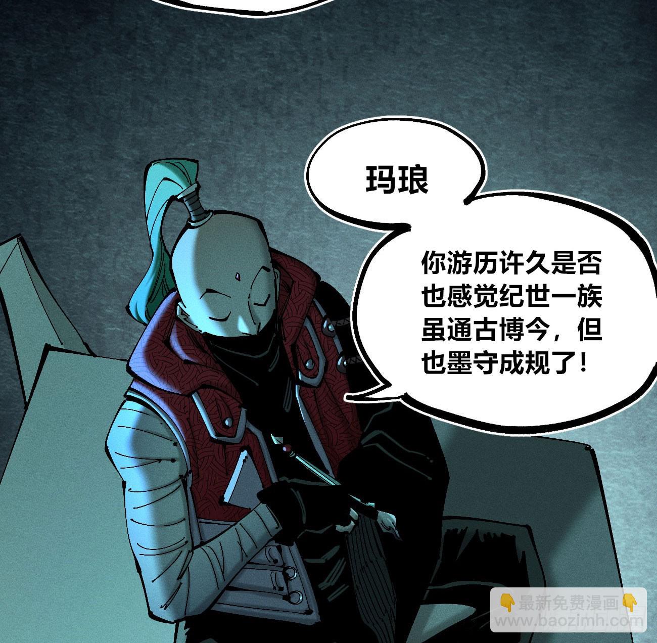 初升的东曦(1/2)-第206话