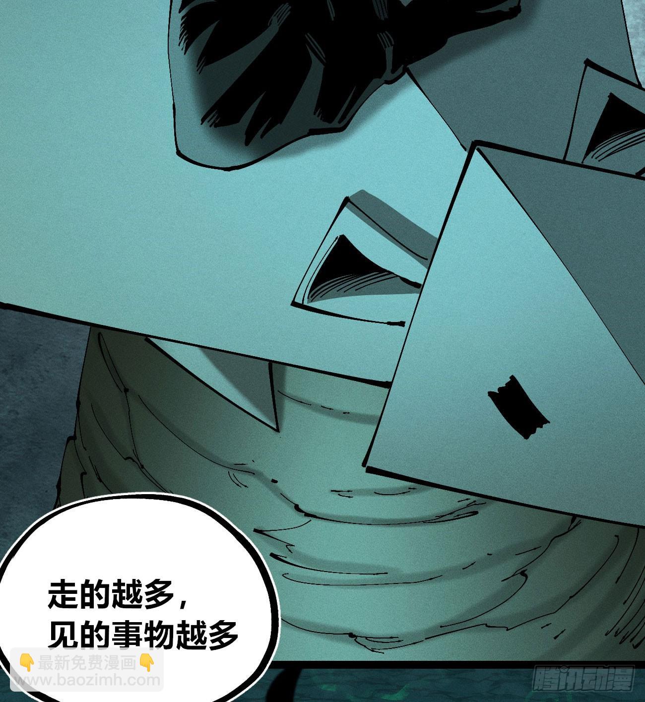 初升的东曦(1/2)-第206话