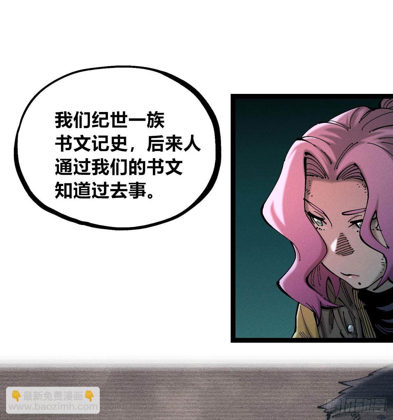 初升的东曦(1/2)-第206话