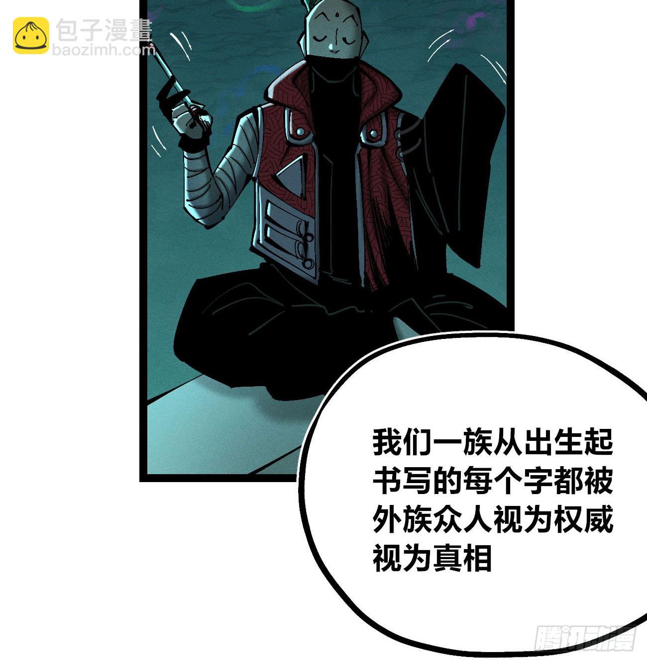 初升的东曦(1/2)-第206话