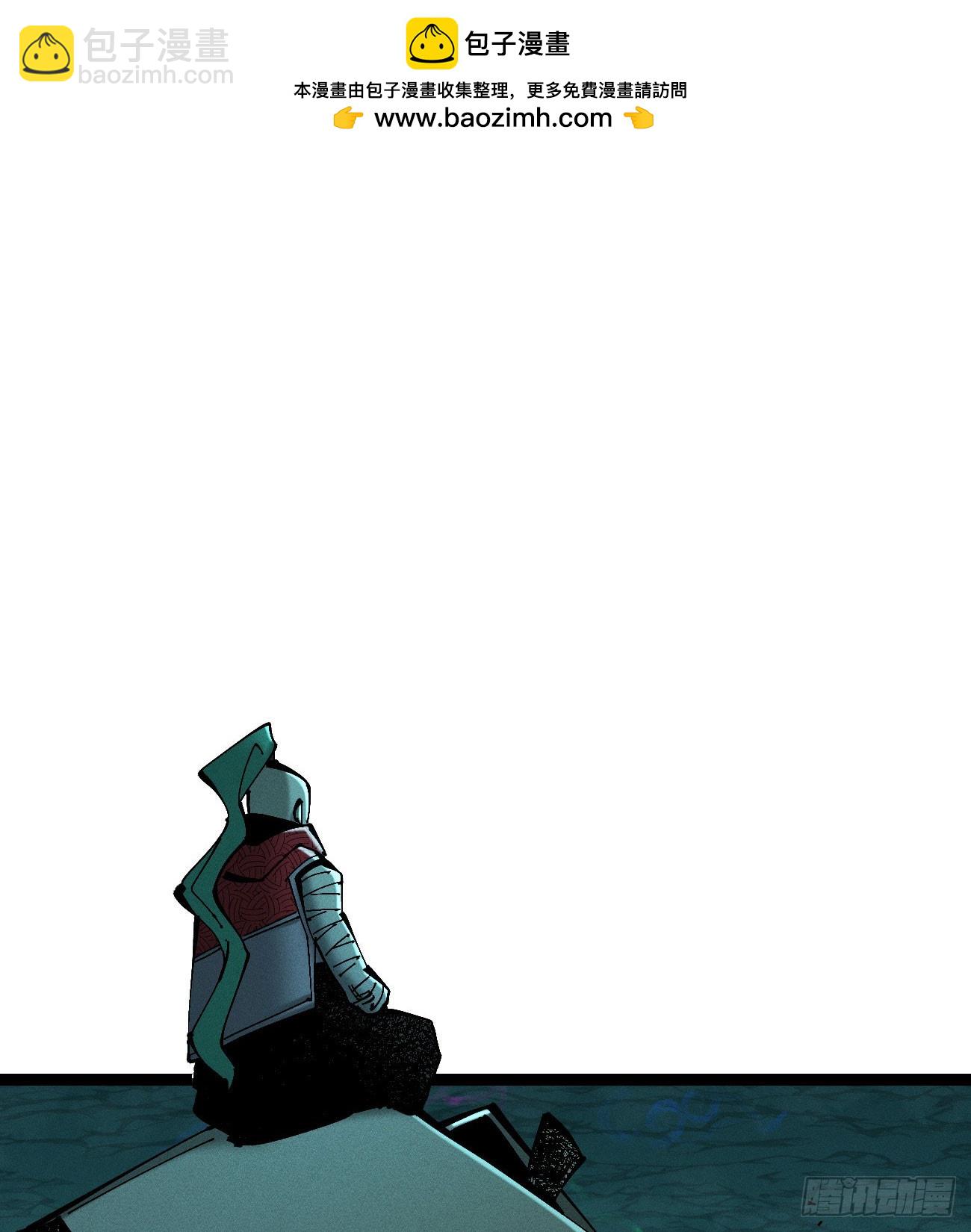 初升的东曦(1/2)-第206话