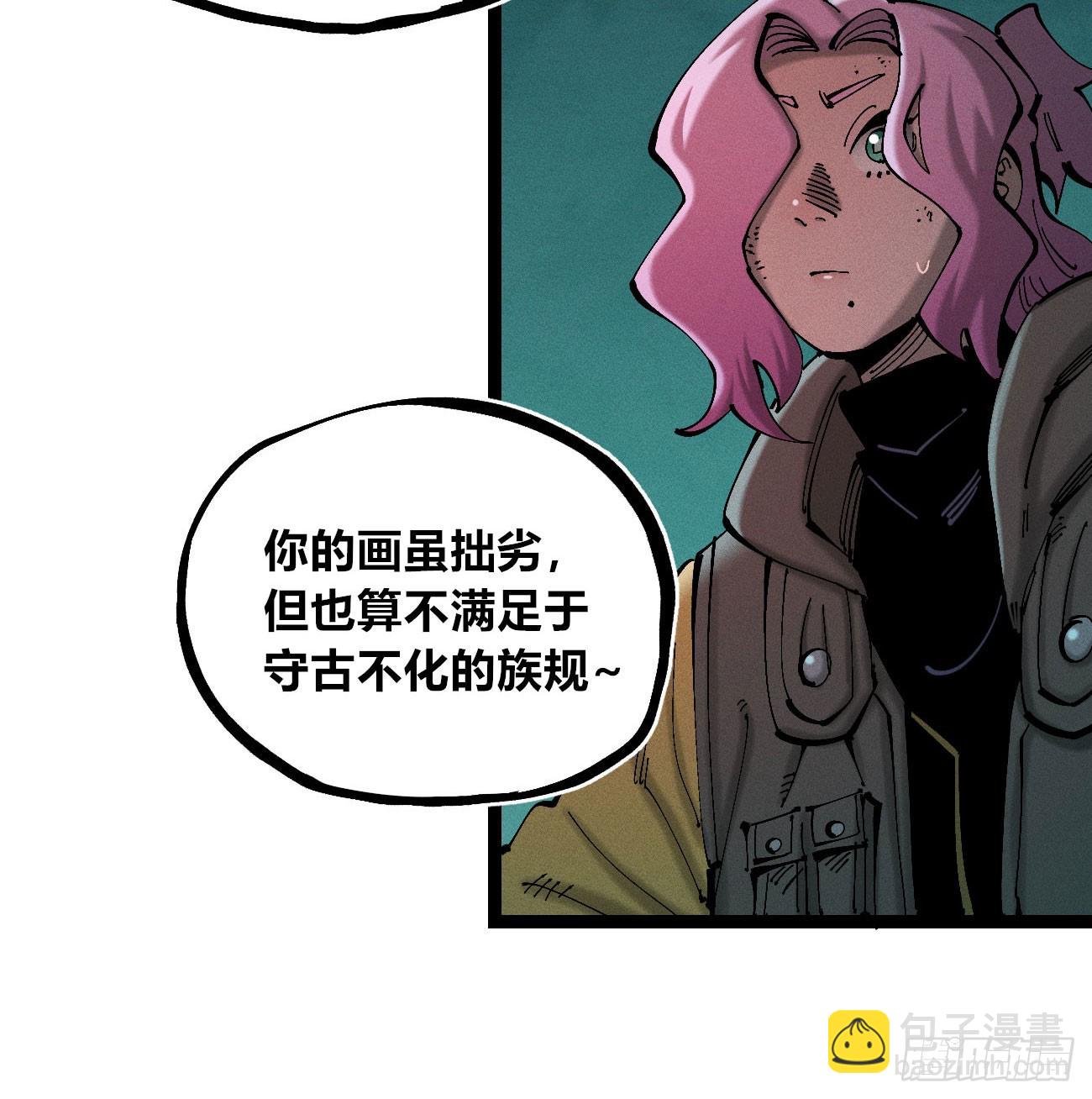 初升的东曦(1/2)-第206话