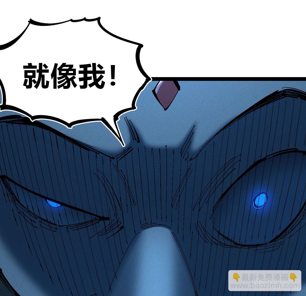 初升的东曦(1/2)-第206话