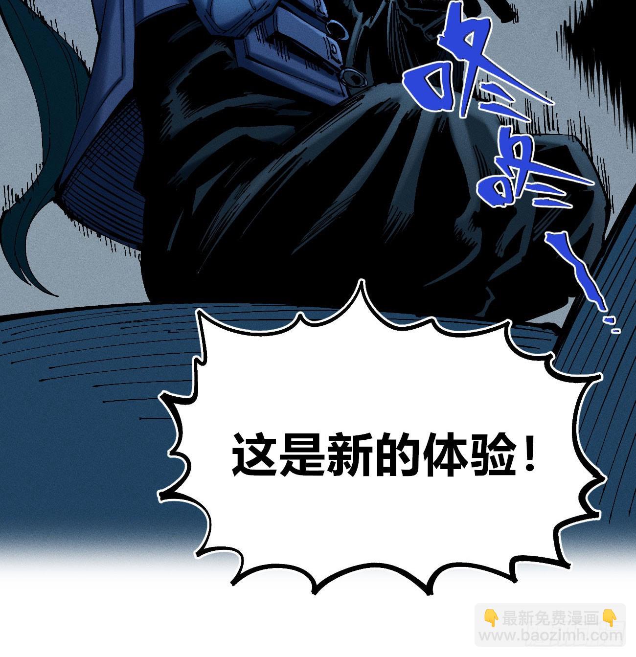 初升的东曦(1/2)-第206话