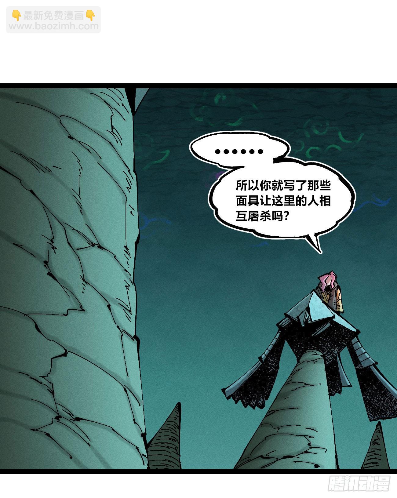 初升的东曦(1/2)-第206话