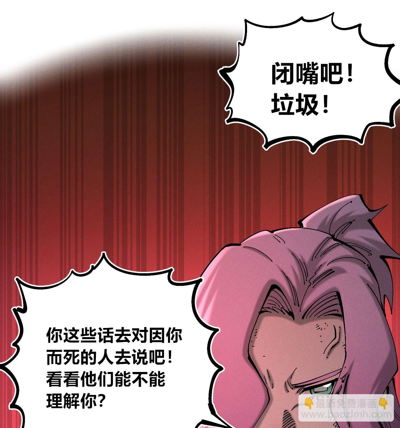 初升的东曦(1/2)-第206话