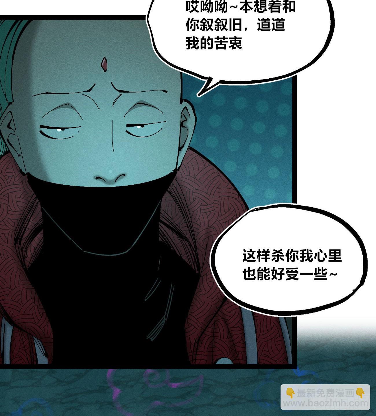 初升的东曦(1/2)-第206话