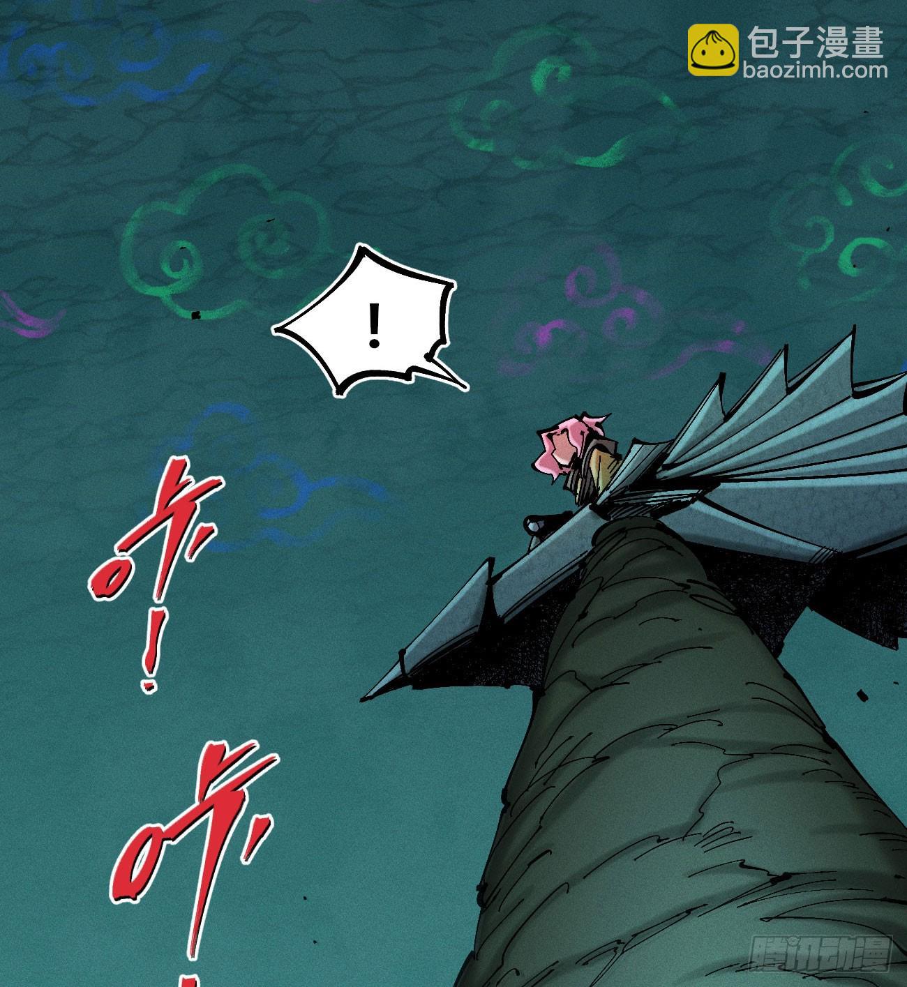 初升的东曦(1/2)-第206话