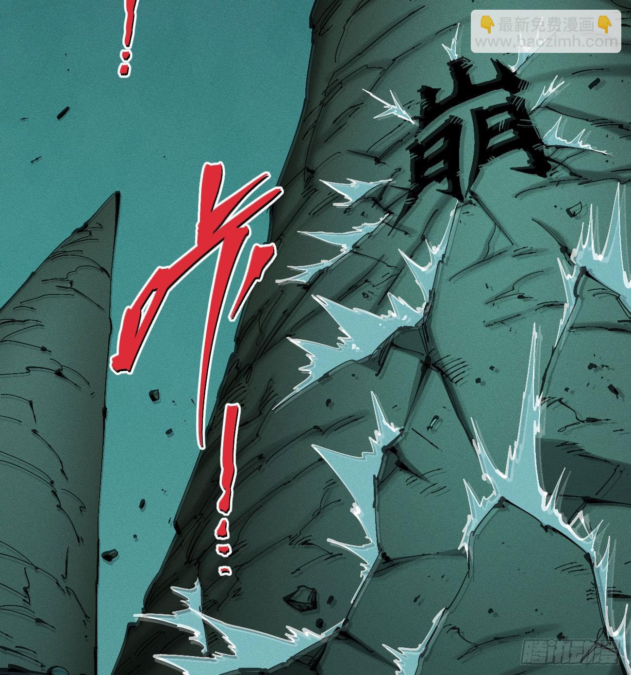 初升的东曦(1/2)-第206话