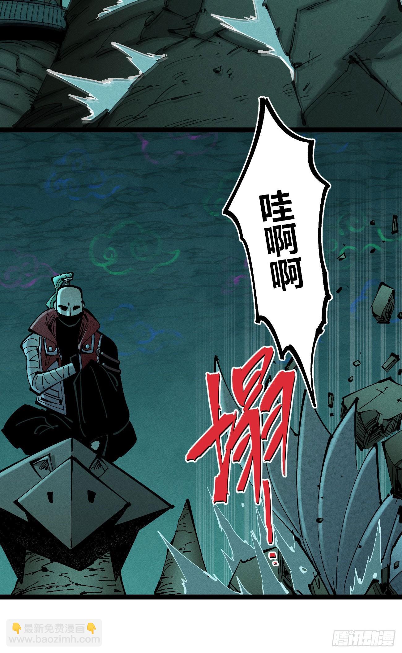 初升的东曦(1/2)-第206话