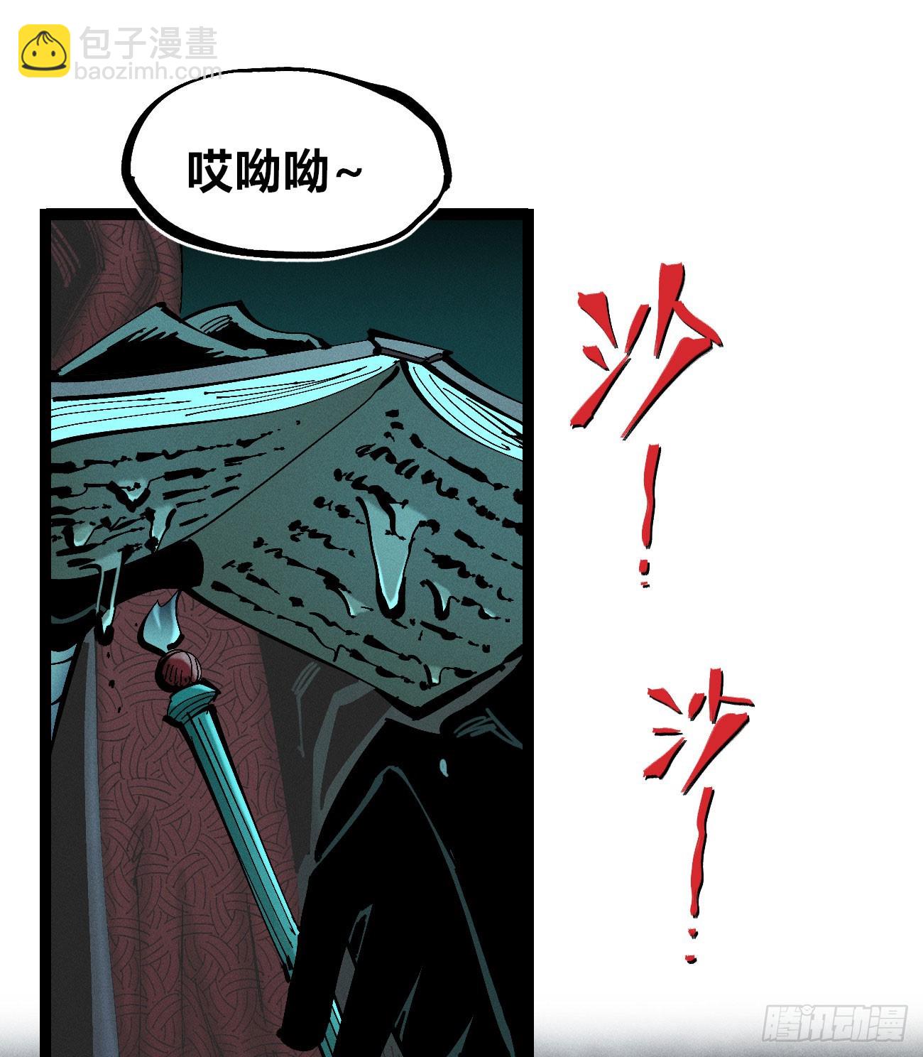 初升的东曦(1/2)-第206话