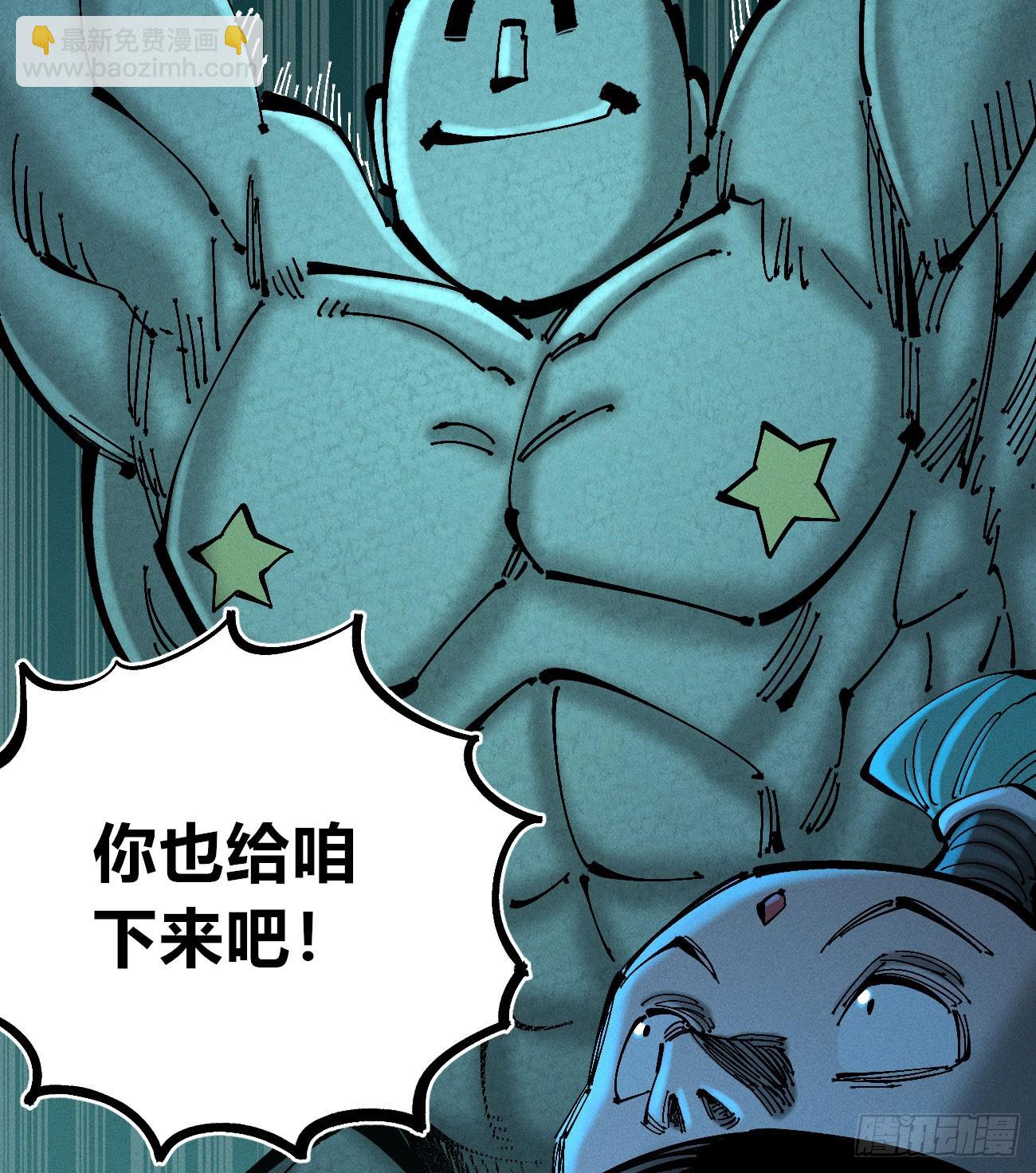 初升的东曦(1/2)-第206话