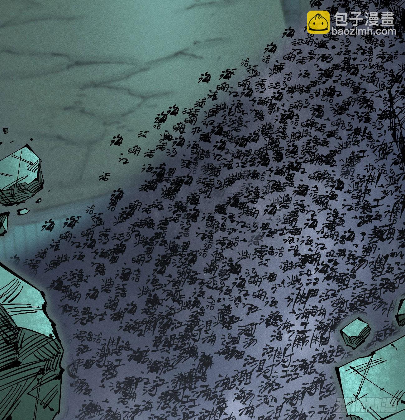 初升的东曦(1/2)-第206话