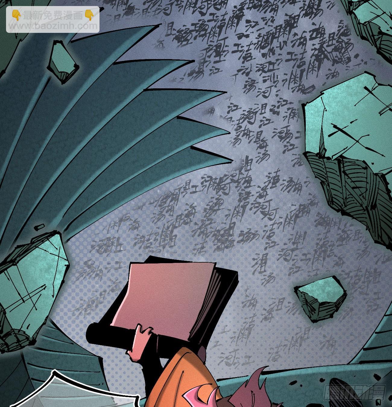 初升的东曦(1/2)-第206话