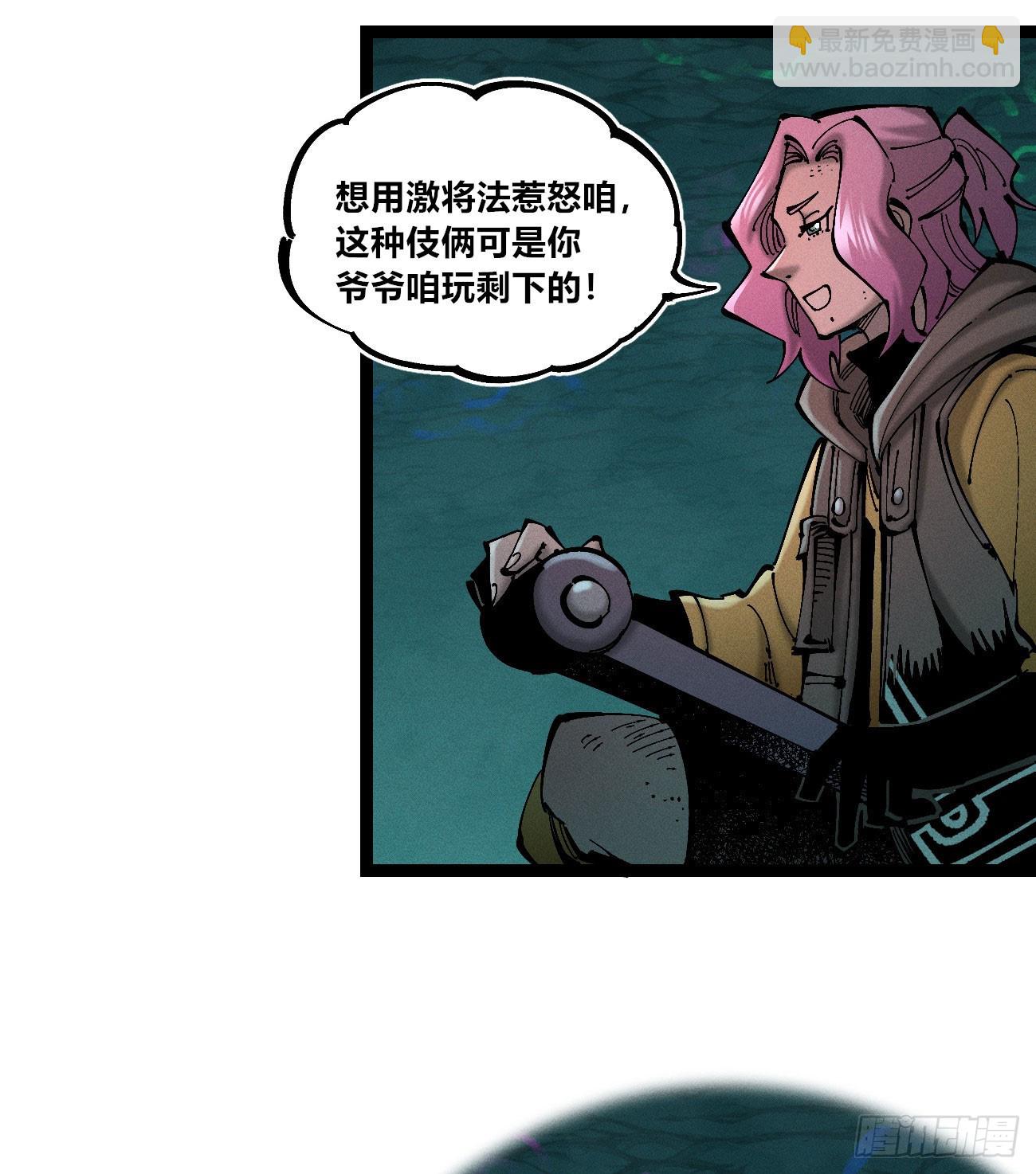 初升的东曦(1/2)-第206话