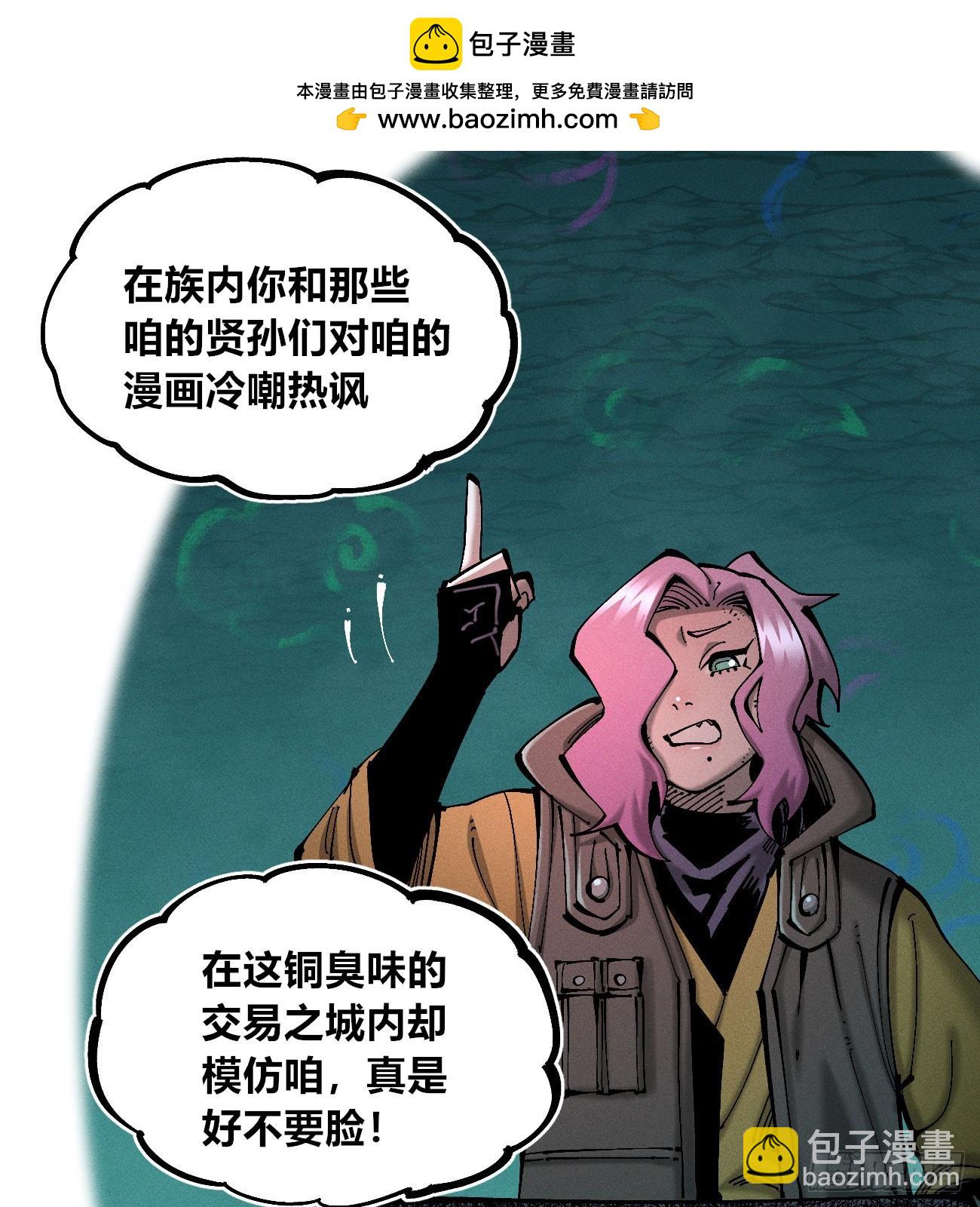 初升的东曦(1/2)-第206话