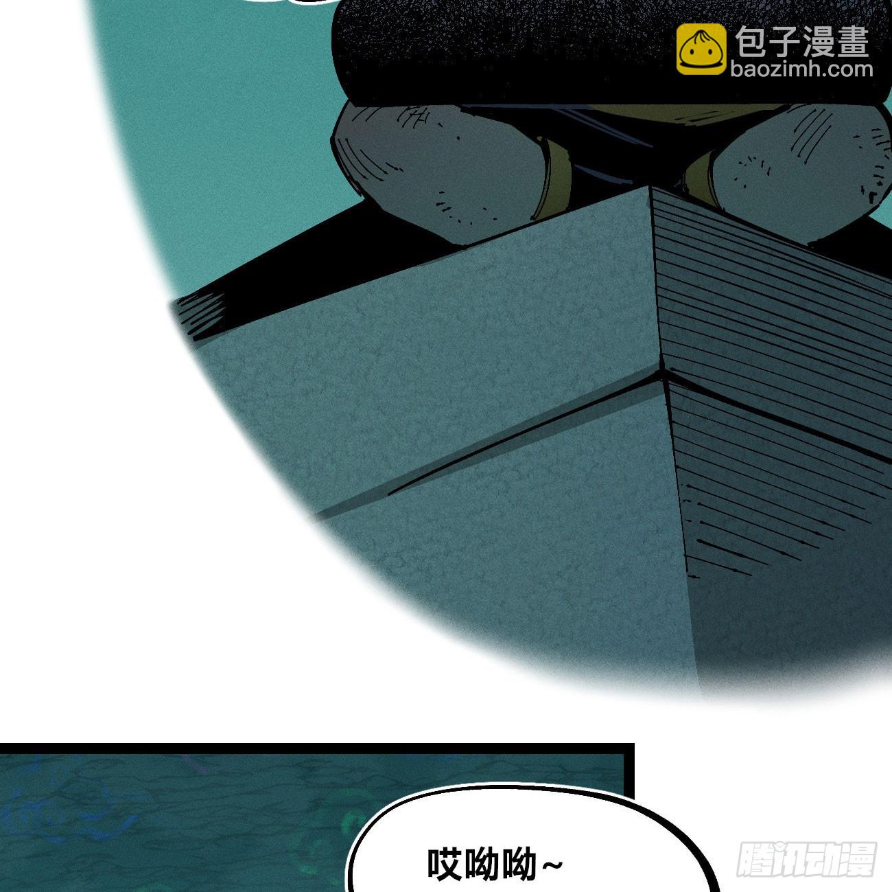 初升的东曦(1/2)-第206话