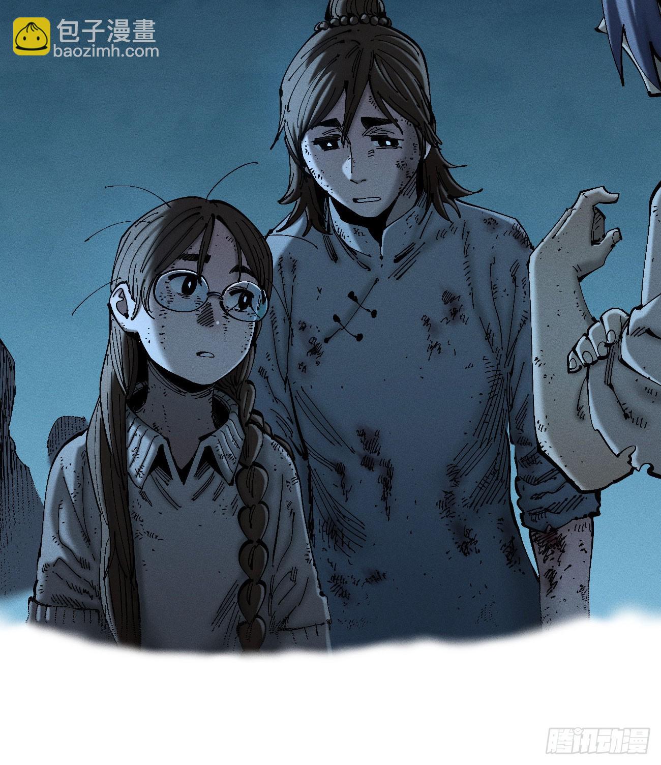 黑蛆(1/2)-第208话