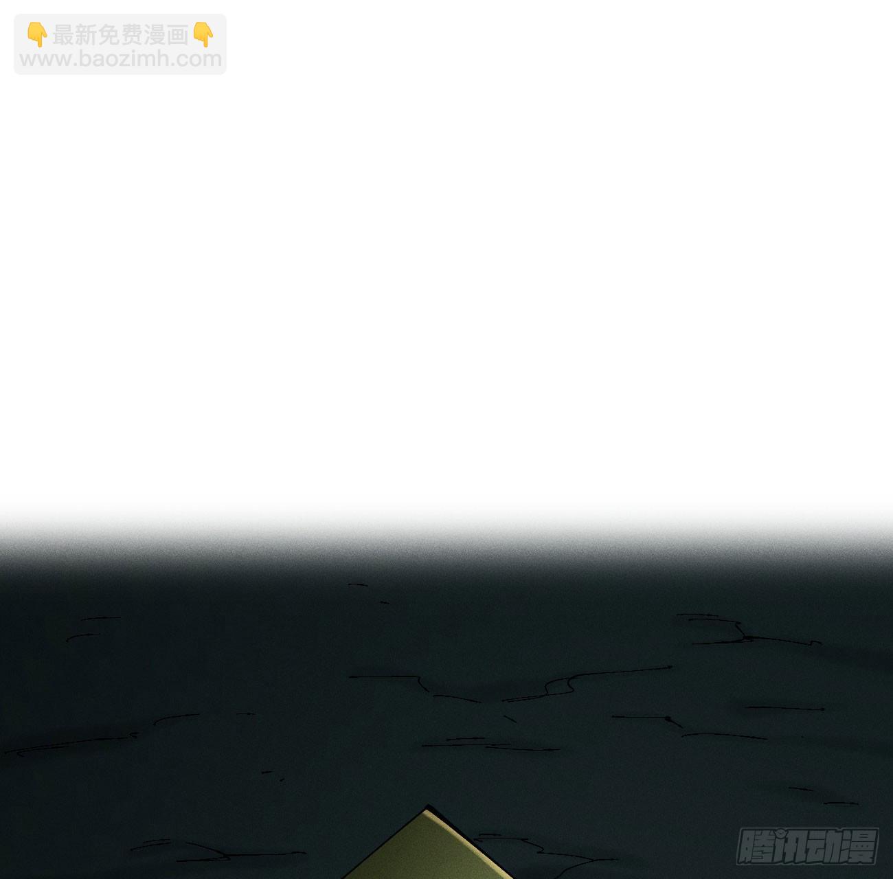 黑蛆(1/2)-第208话