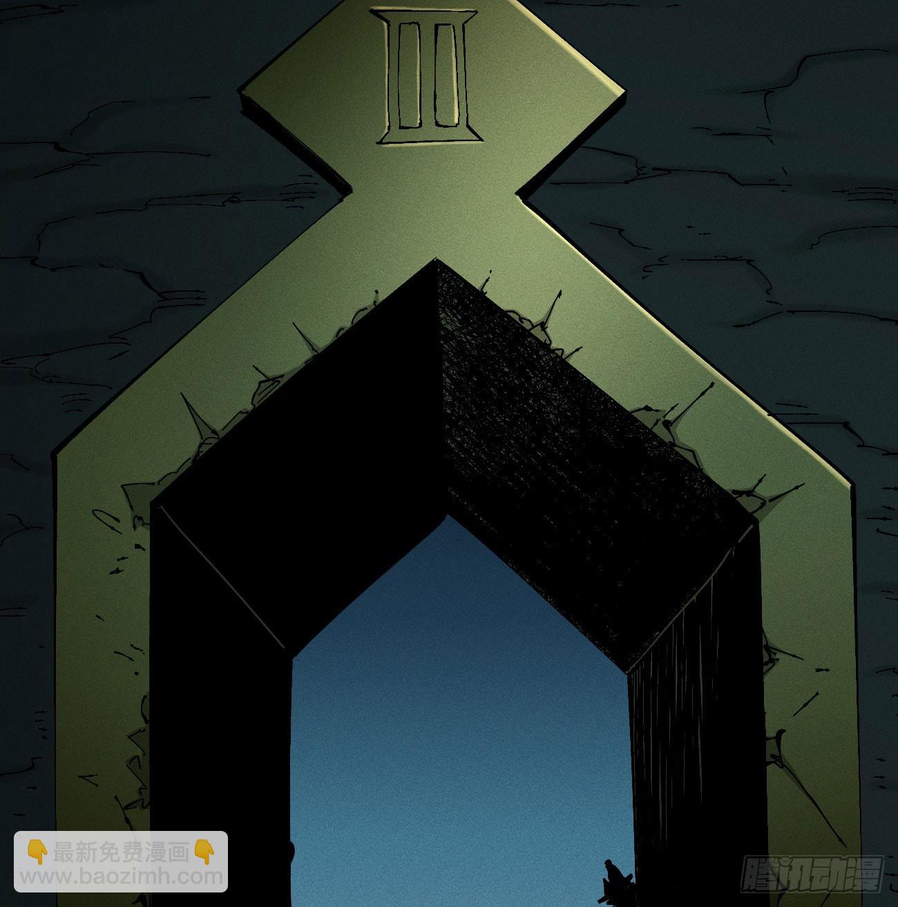 黑蛆(1/2)-第208话