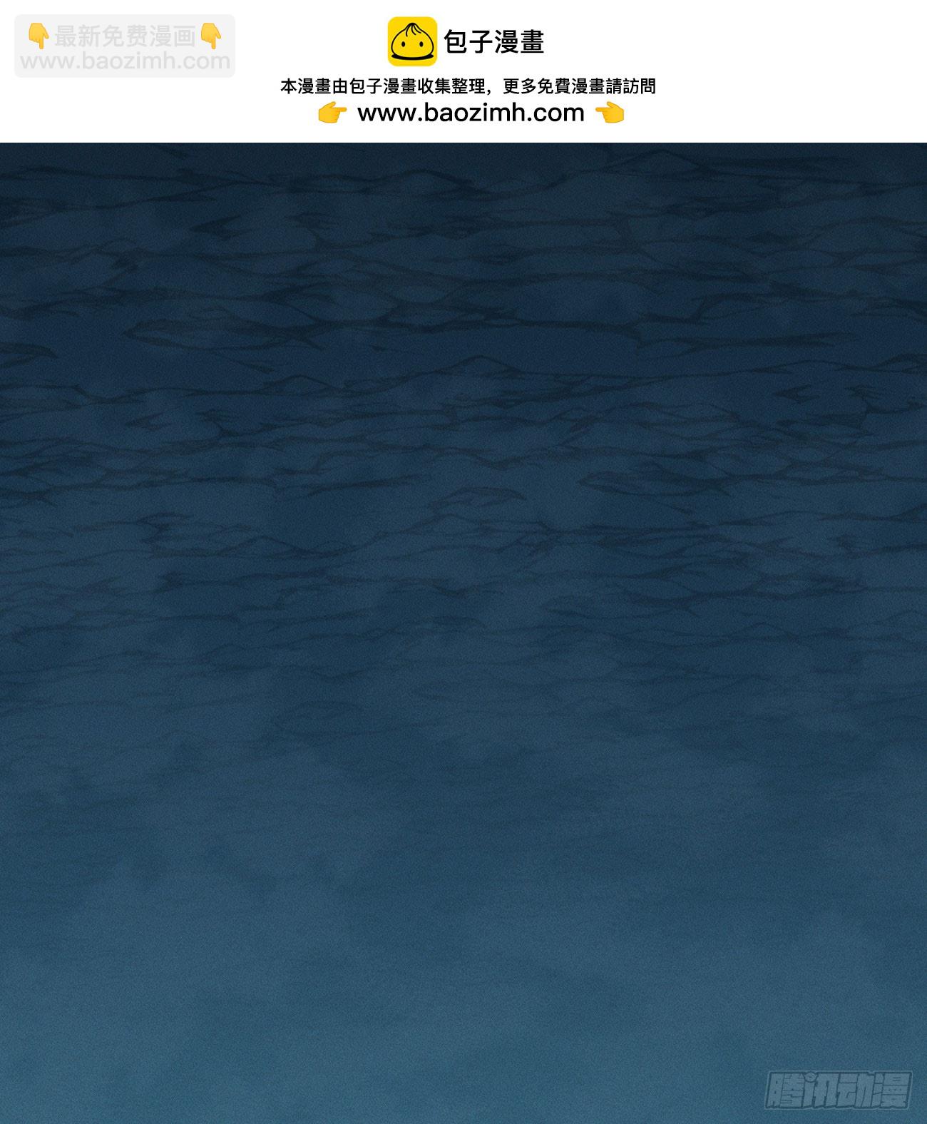 黑蛆(1/2)-第208话