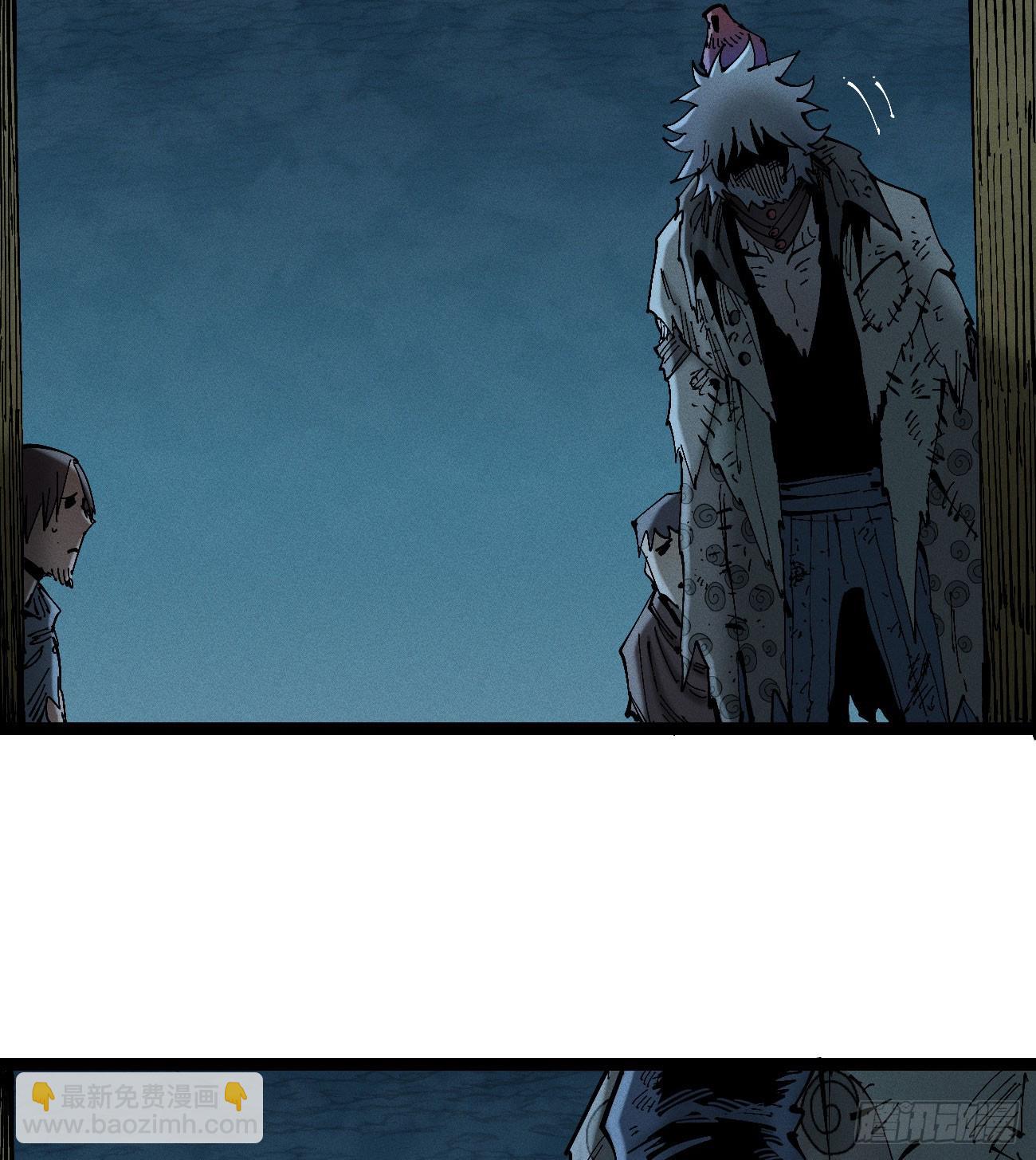 黑蛆(1/2)-第208话