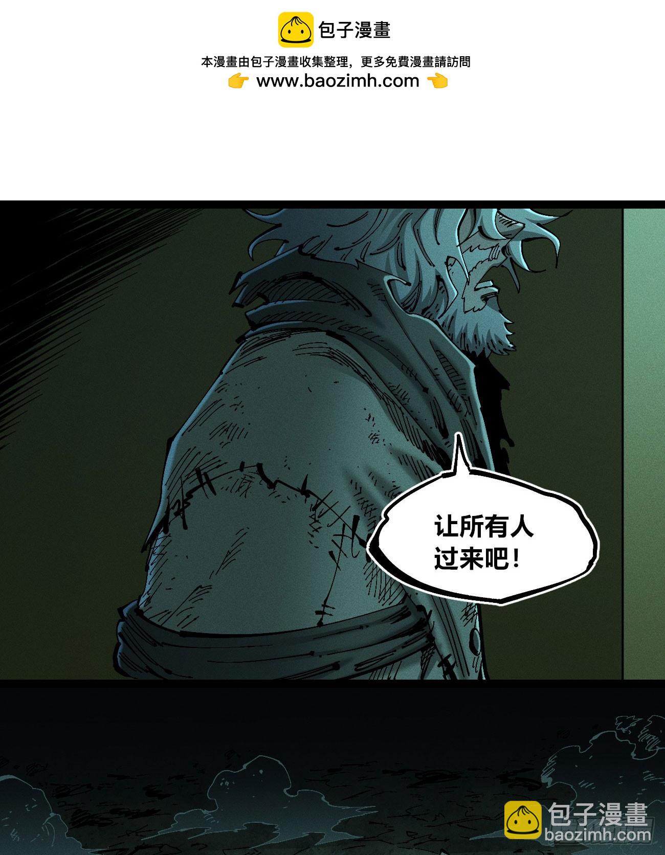 黑蛆(1/2)-第208话