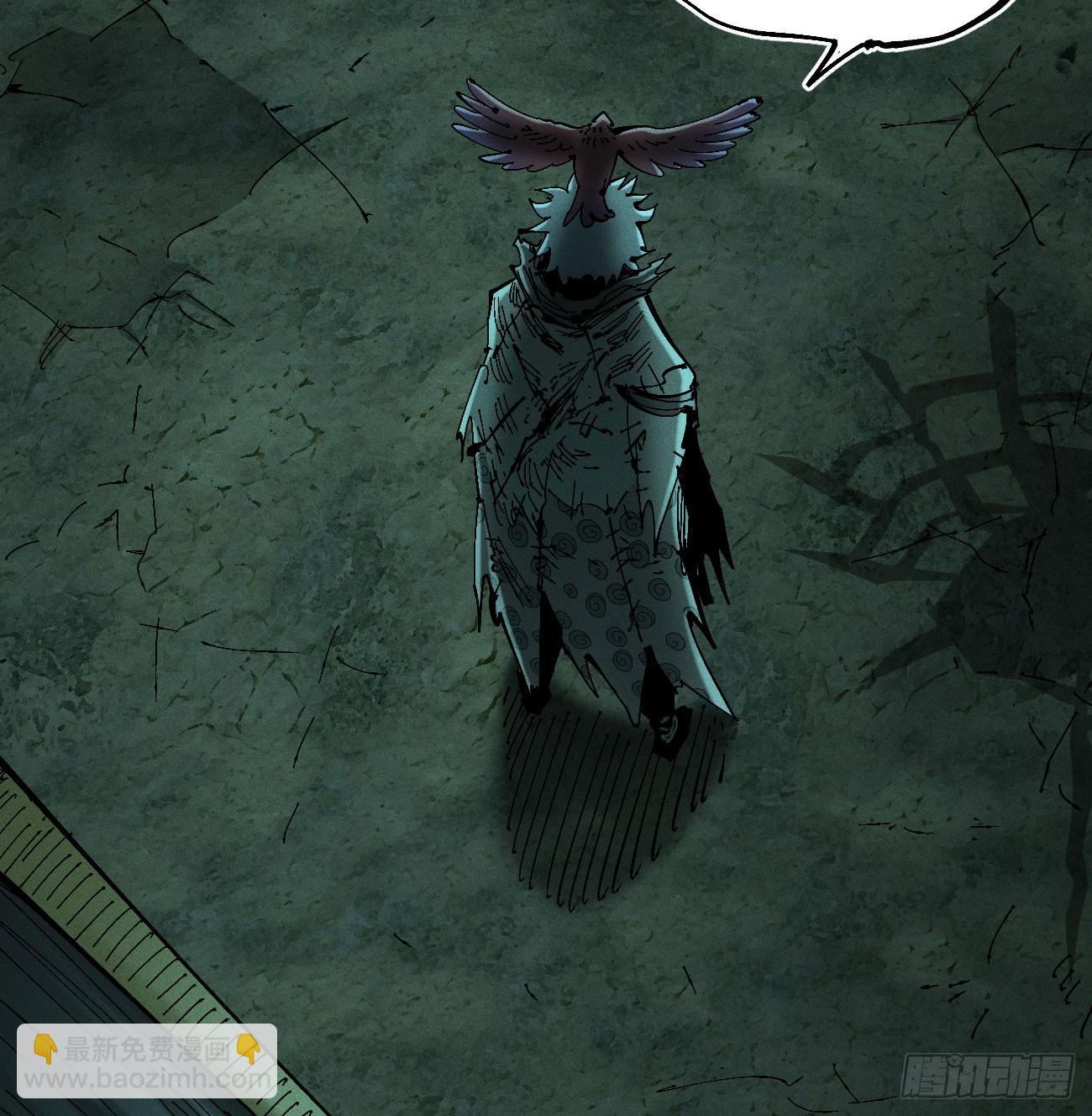 黑蛆(1/2)-第208话