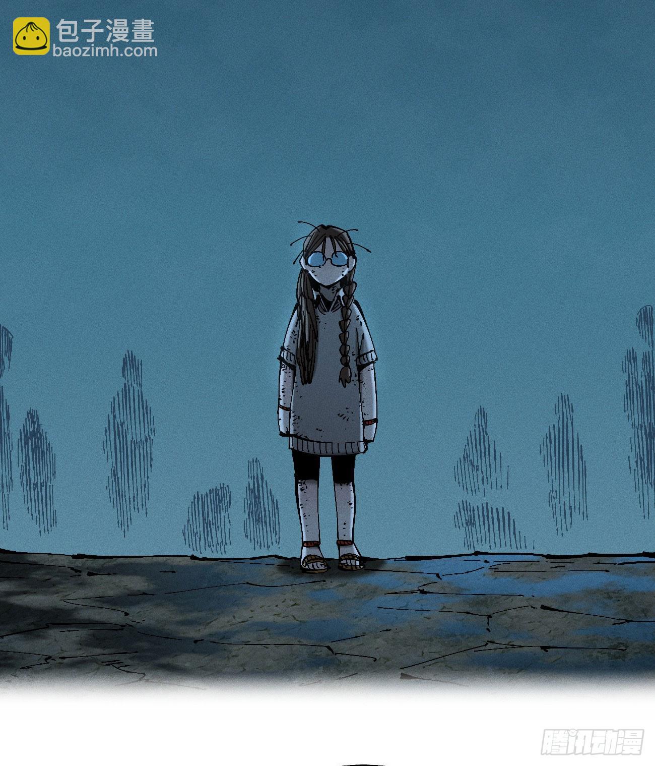 黑蛆(1/2)-第208话