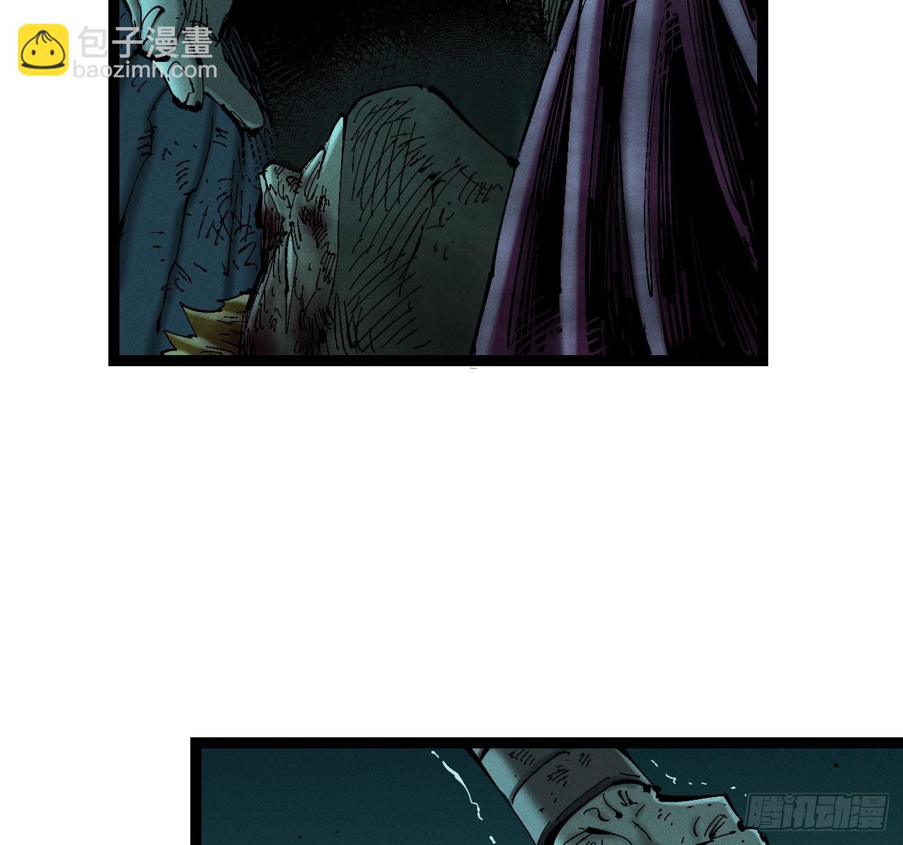 黑蛆(1/2)-第208话