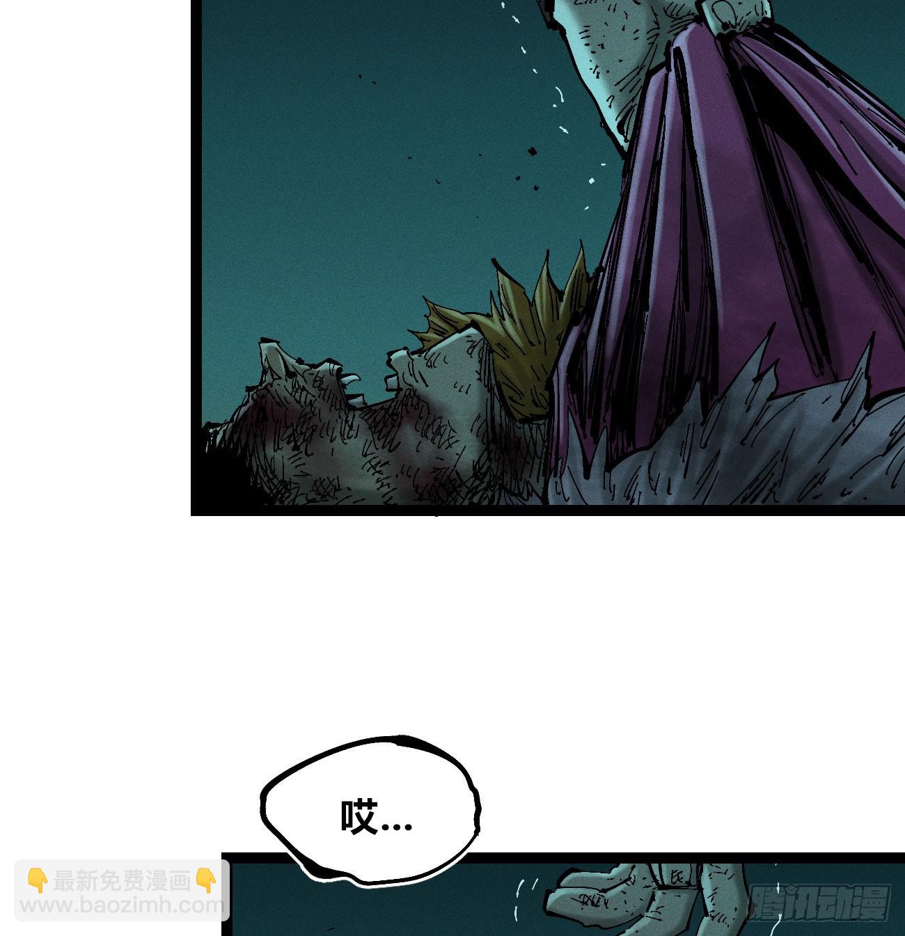 黑蛆(1/2)-第208话