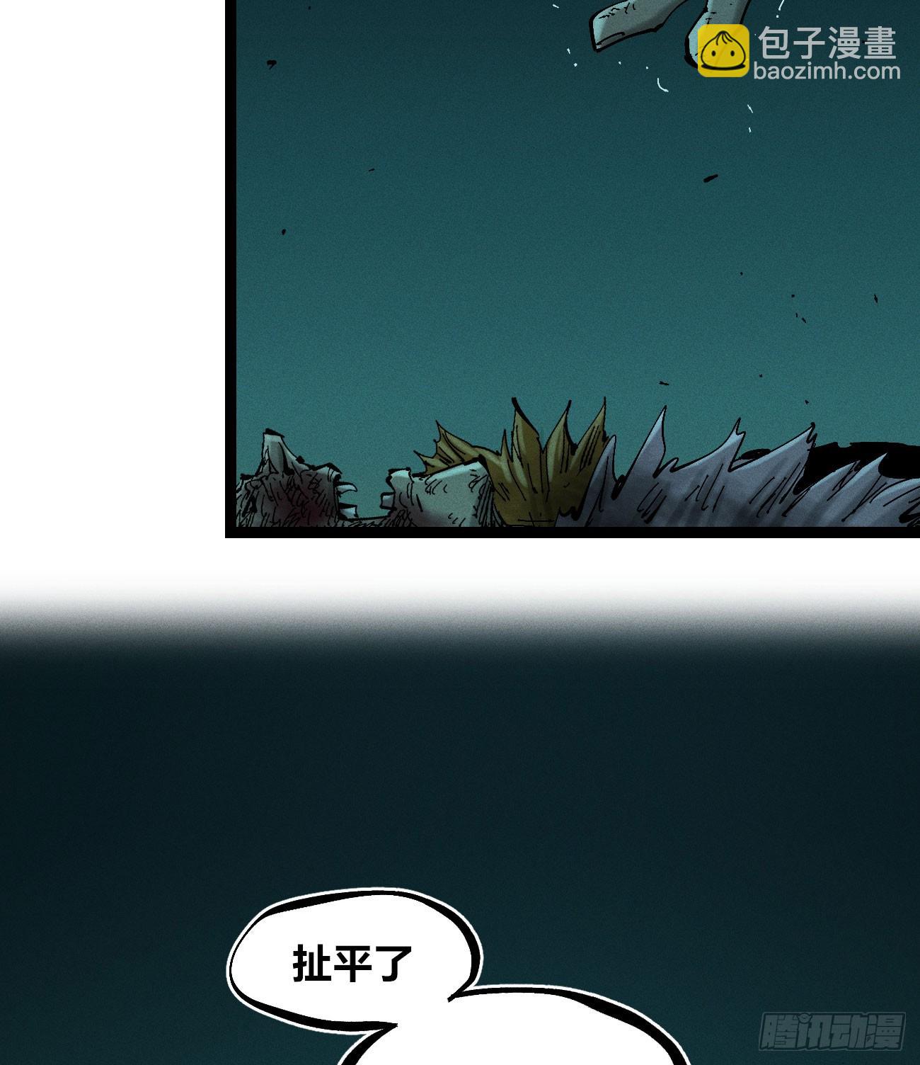 黑蛆(1/2)-第208话